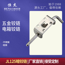 �a�� ���q� JL125���P䓲��N�q� ���I�������q朙C�������q�