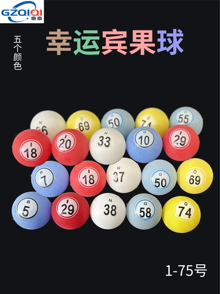 Bingo Lucky Ball Lottery Ball Chip Table Tennis Printed Number Ball 1-75 Lottery Game 40+ Balls