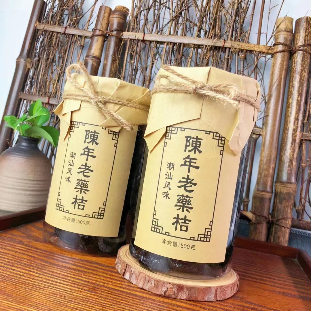 Wholesale Chaoshan-style Aged Tangerine Peel Bottled Jujube Snacks, Edible Orange Peel, Feng Mei, Instant Beverage, Green Fragrance Garden, One Piece Delivery