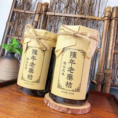 Wholesale Chaoshan-style Aged Tangerine Peel Bottled Jujube Snacks, Edible Orange Peel, Feng Mei, Instant Beverage, Green Fragrance Garden, One Piece Delivery