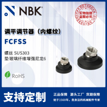 NBK FCFSS {ƽ{ݼyPݽz CеSֱ