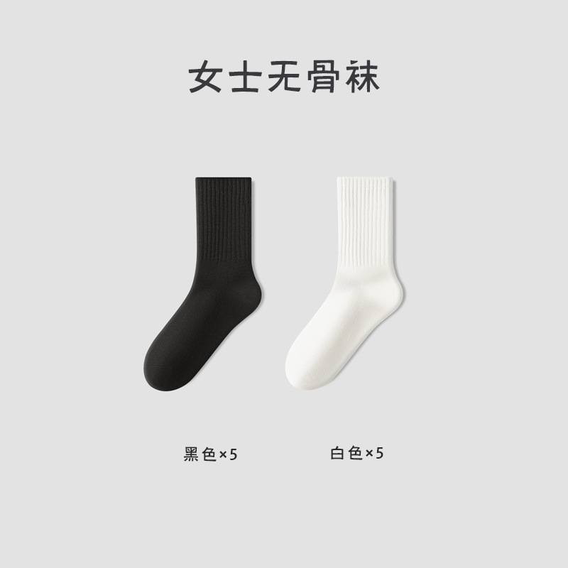 Calcetines de algodón puro calcetines de tubo para niños otoño e invierno calcetines deportivos antibacterianos y desodorantes al por mayor otoño calcetines transpirables y absorbentes de sudor para mujer