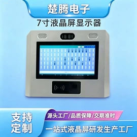 工控电脑产品;广告机;多媒体教学