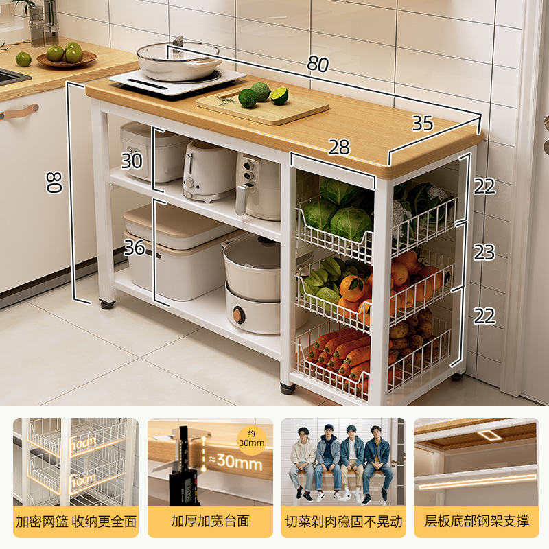 Estante de cocina, canasta de verduras multifuncional, banco de trabajo para cortar verduras, horno de microondas, utensilios de cocina, estante de almacenamiento, gabinete lateral, mesa multicapa