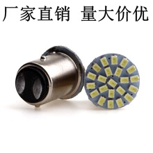 ��������LED 1206/3020 22SMD 1157ɲ���� β�� 12V 24V����β��