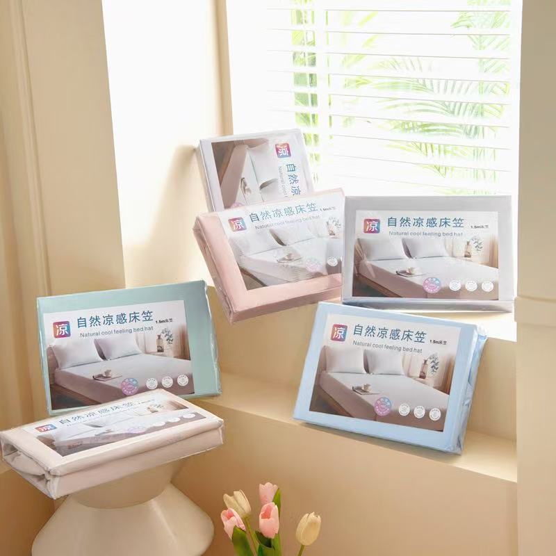 Summer Natural Cool Feeling Bed Hat Silky Single-Layer Mattress Protector Summer Ice Silk Bed Hat Solid Color Dust Cover for Hair