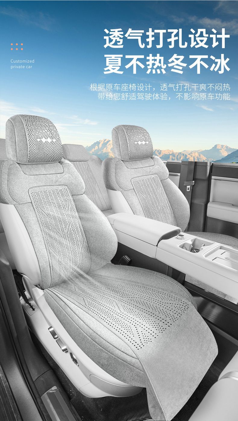 Car Seat Cushion for Fangchengbao Titanium 3 Ramus Saddle Pad, Custom-Fit for Specific Vehicles, All-Season Universal Car Interior Accessory Seat Cover