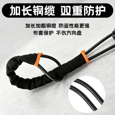 Car lock, seatbelt buckle lock, car security