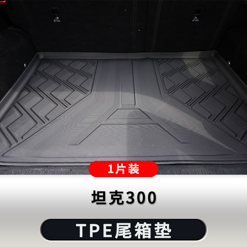 Tinkin Rui para tanque 300 propósito especial coche impermeable refit antideslizante estera del pie del coche almohadilla de la cola