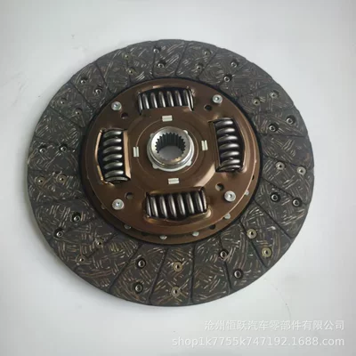 Clutch Plate Mufta sistemi