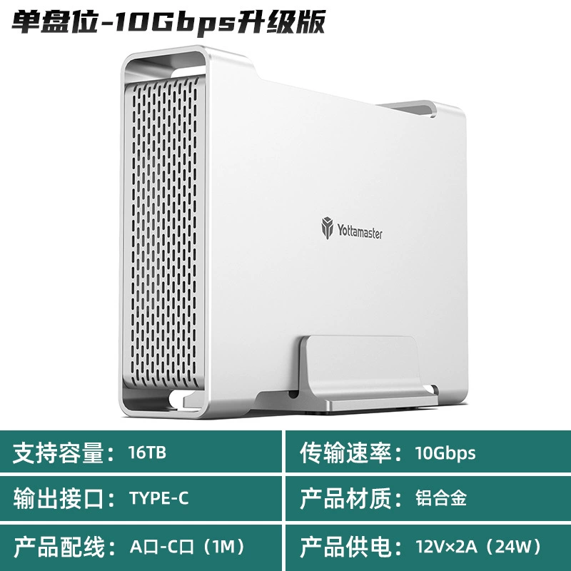 Корпус жесткого диска 3,5 дюйма мобильный корпус для двух дисков RAID DR1C3