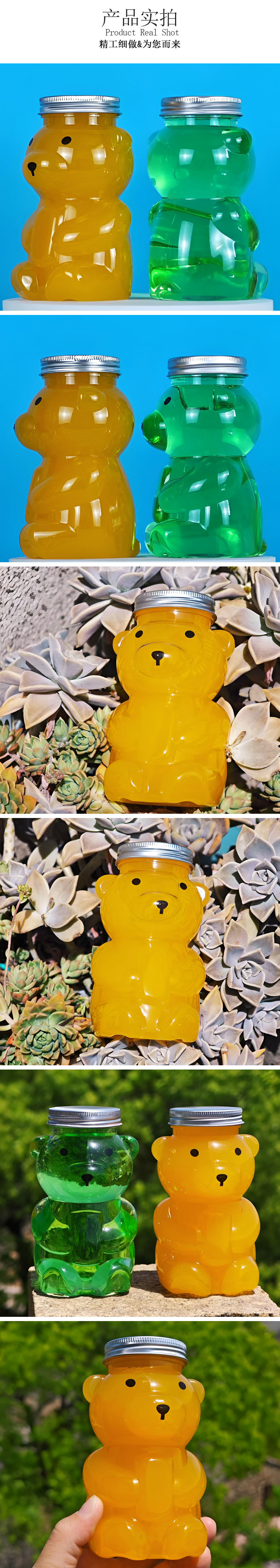 详情页(坐抱熊瓶)_03.jpg