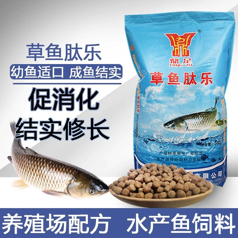 Дингзу Пептид Le Grass Carp Feed Водный пруд Сельское хозяйство С высоким содержанием белка Трава Карп Расширенный корм Смешанная рыба Общая оптовая продажа