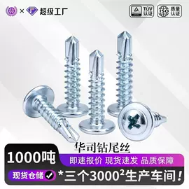 螺栓;螺钉;螺母