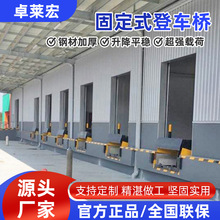 b؛C}b܇ƽ̶̨ʽж؛ƽ̨DCQ8-0.7