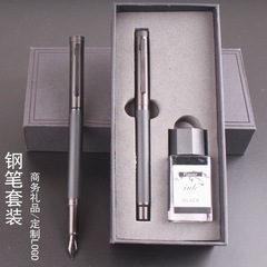 黒森万年筆ビジネスオフィスボックスセット黒武士学生練習ペン広告会社年次総会ギフトペン