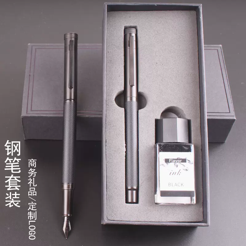 黑森林钢笔商务办公礼盒套装黑武士学生练字笔广告公司年会礼品笔