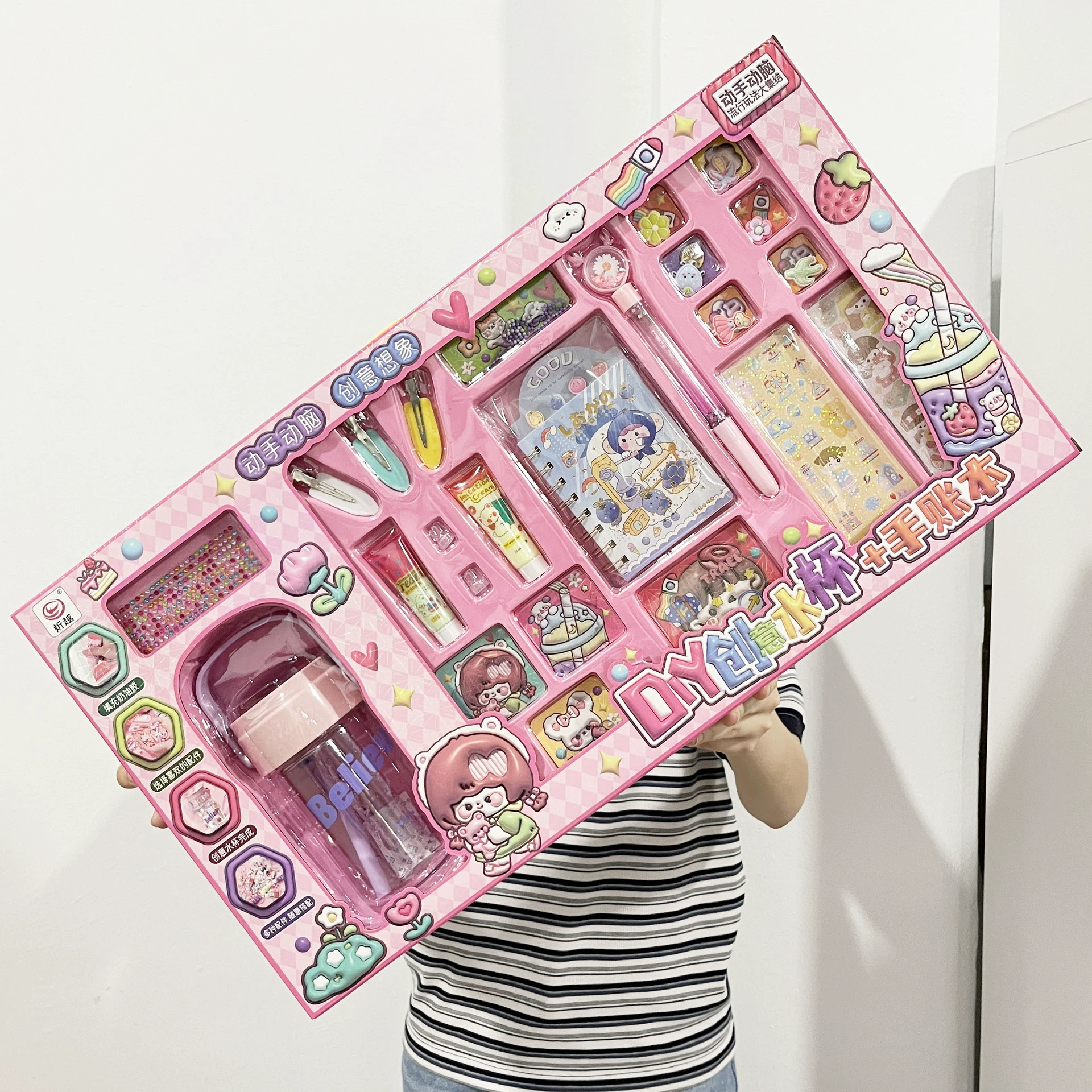 Подарочная коробка для девочек DIY питьевая чашка ручной работы с кремом