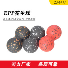 専用スポーツピーナッツフィットネスボール厚いマッサージボール中実深層筋肉リラックスボール筋膜ボールヨガボール