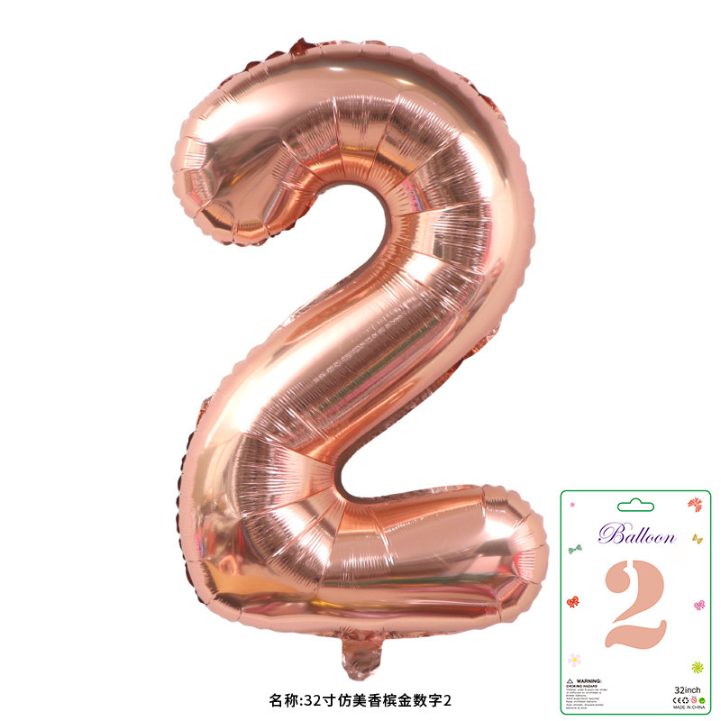 32寸卡装美版数字0到9气球儿童生日派对装饰婚庆婚房布置数字气球|undefined