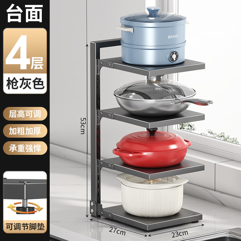 鍋棚家庭用厨房下水槽棚多層床置き鍋具収納棚多機能層収納棚|undefined