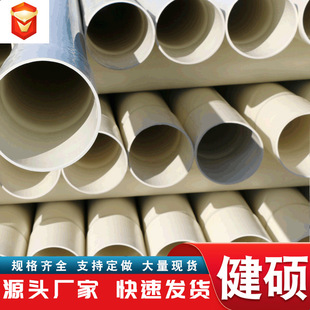 Jianshuo pvc water supply pipe 125 160 low pressure farmland irrigation pipe water supply pipe PVC drainage pipe factory wholesale