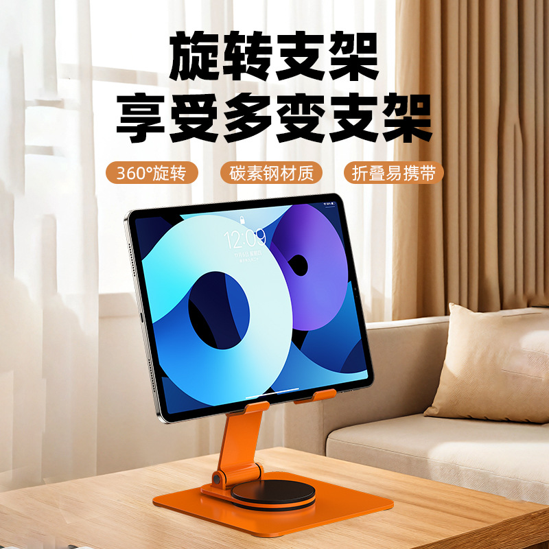 All-Metal Tablet Stand Gold Desktop Phone Holder Wholesale Lazy Ipd Tiktok Live Streaming Computer Drawing Online Class