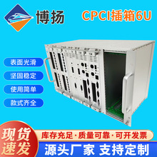 6U铝插箱工控铝合金机箱19英寸机架式4u铝型材服务器高精度加工