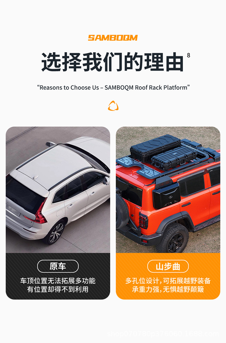 Tank 300 Roof Rack Ladder School Bag Mountain Curve Brand Non-Destructive Installation Modified Platform