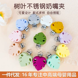 牙胶;日用橡胶;喂养餐具