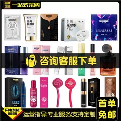 ジェイシーボン ゼロセンス ヒアルロン酸潤滑剤 潤滑油 オイル 大人用製品 セクシーな男性用製品