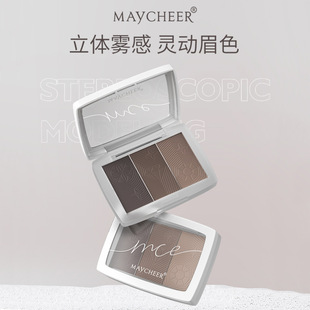 Makeup Meixier Stereo Three-Color Eyebrow Powder, Natural, Long-Lasting, Waterproof, Not Easy to Smudge, Eyebrow Powder, All-In-One Palette for Contouring