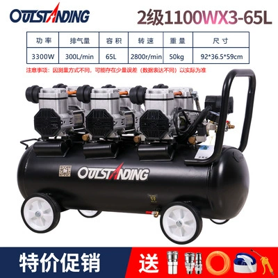 Osos Air Pump Air Compressor | Hava kompressorları - special-offer-1100w3-65l