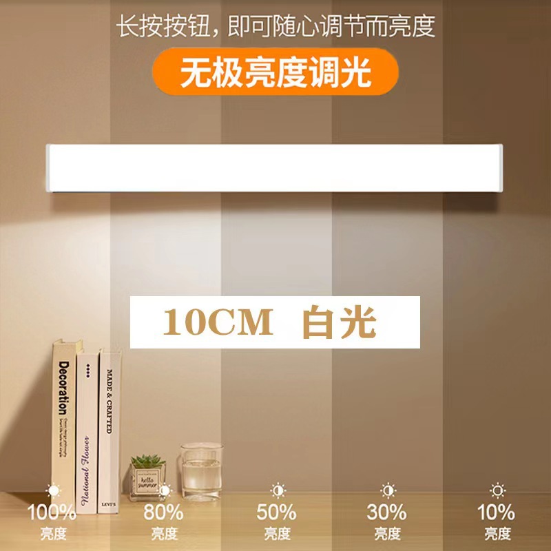 Inteligente LED luz del sensor del cuerpo humano magnético autoadhesivo luz de la noche inalámbrica tira de la luz de carga del armario tira de luz de tira