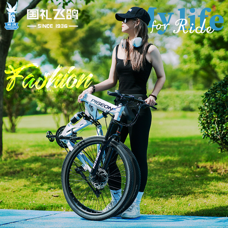 Folding Bike for Teenagers and Adults, Shock-Absorbing, Variable Speed, Suitable for Men and Women, Student Bicycle, Commuter Model Folding Bike for Teenagers and Adults, Shock-Absorbing, Variable Speed, Suitable for Men and Women, Student Bicycle, Commuter Model