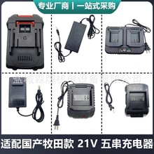 �m����a�����21V늄ӹ����늳س�����t�����{��̩늳�ͨ�ÿ�