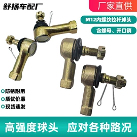 其他制动系统;其他转向系统;其他传动系统