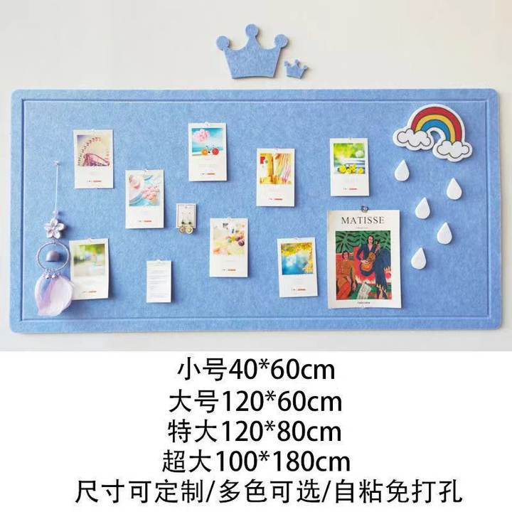 毛毡墙贴ins北欧风毛毡板自粘幼儿园作展示软木板照片墙公告栏|undefined