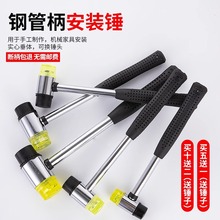 橡胶锤子橡皮锤安装拓印贴瓷砖地板小锤子实心地砖铺贴工具无伤痕
