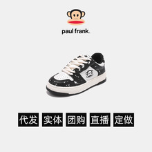 Paul Frank/大嘴猴小白鞋百搭时尚爆款时髦学生休闲板鞋ins潮鞋子