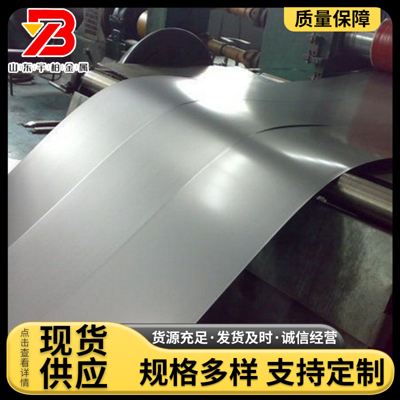 厂家批发 高锌层有花无花热镀锌卷板 0.2mm-6.0mm 可开平分条切割