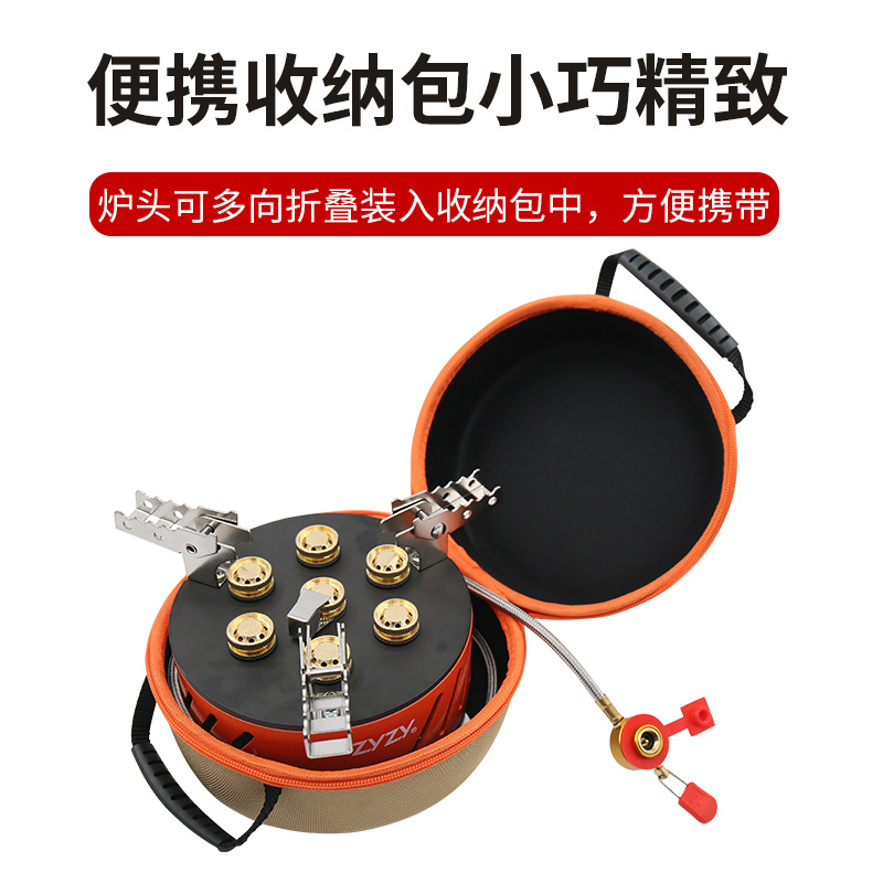 Fuego autónomo estufa al aire libre de 7 cabezas zyzy equipo de Montañismo fuego feroz de alta potencia de siete estrellas núcleo portátil de picnic estufa de camping