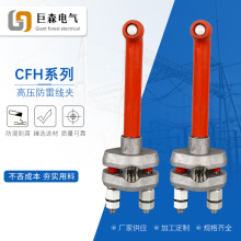 ���������ྀ�b��������CFH-50/240��|�������׽^���ӵؾ��A