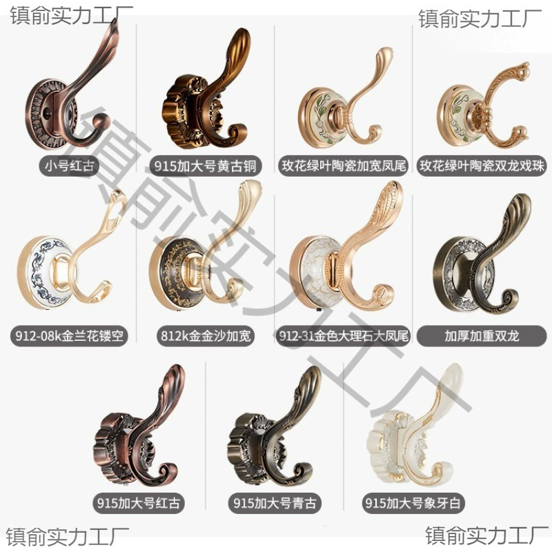 Европейский стиль вешалка для одежды вешалка для одежды Один крюк для одежды