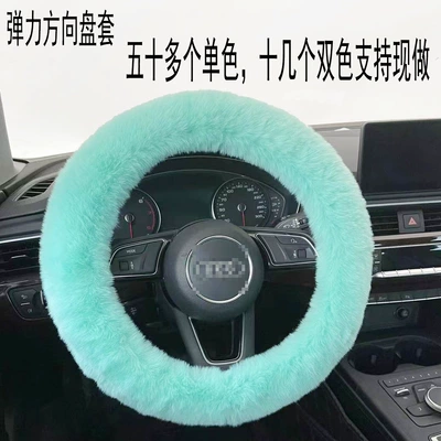Imitation Rabbit Fur Car Steering Steering wheel cover
