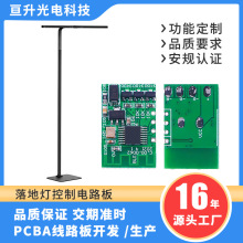 LED{PCBAģK b/APPp· 12-24V늉 S_l
