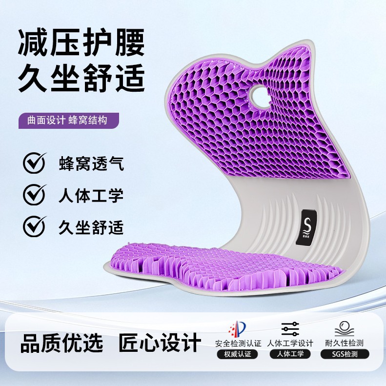 Soporte de cintura ergonómico sentado silla cojín cuidado lumbar Oficina cojín de gel transpirable 3D disipación de calor cojín de soporte de cintura