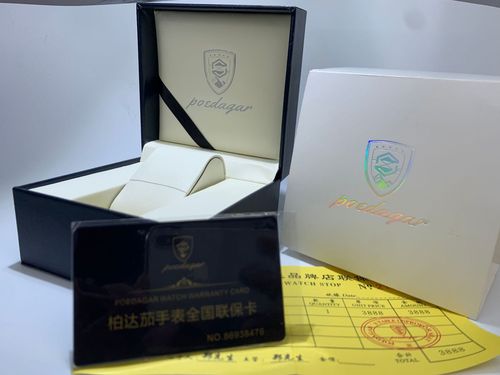 Patek Philippe watch box