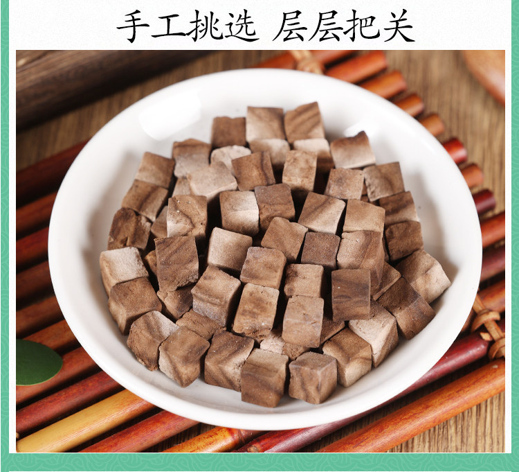 Red Poria Fu Ling 赤茯苓 Dried Sclerotium Slices 500g Wild-Harvested TCM Herbal Decoction Pieces quality and texture