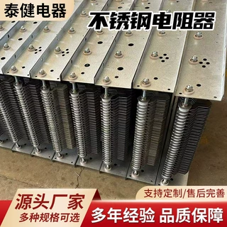 GR系列中性点接地电阻不锈钢行车凸轮控制天车起重机用电阻器